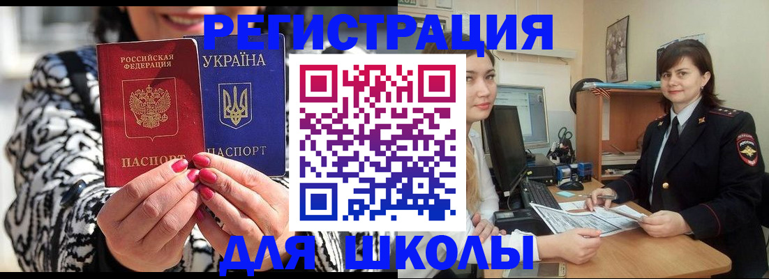 прописка гарантия в Лисках