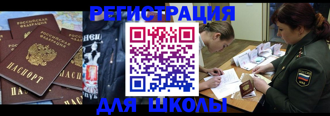 прописка в квартире в Лисках